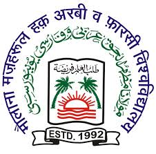 MAULANA MAZHARUL HAQUE ARABIC AND PERSIAN UNIVERSITY Patna