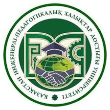 Taraz State Pedagogical Institute