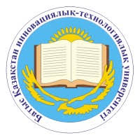 West Kazakhstan Engineering-Humanitarian University