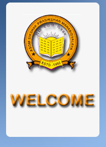Asom Sikshak Prasikshan Mahavidyalaya logo
