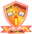 Adarsh Mahavidyalaya Nawabganj Bareilly logo