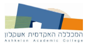 Ashkelon Academic College logo