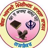 BAM Khalsa College logo