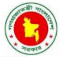 Bangladesh Institute of Management logo