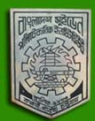Bangladesh Sweden Polytechnic Institute logo
