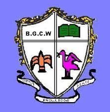 Bharathidasan Government College for Women logo