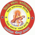 Bihari Mahila Mahavidyalaya logo