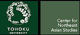 Center for Northeast Asian Studies Tohoku University logo