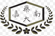 Chia Nan University of Pharmacy and Science logo