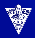 Chiang Kai Shek College logo