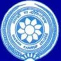 Dakshin Kamrup College Mirza logo