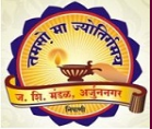 Devchand College logo