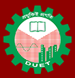 Dhaka University of Engineering and Technology Gazipur logo