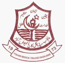 Faisalabad Medical University logo