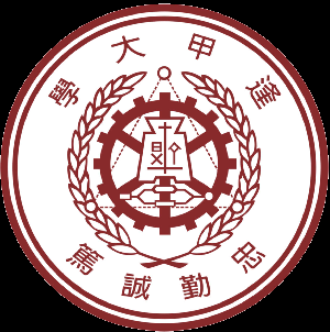 Feng Chia University logo