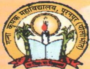 Ganna Krishak Mahavidyalaya logo