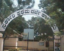 college gallery image