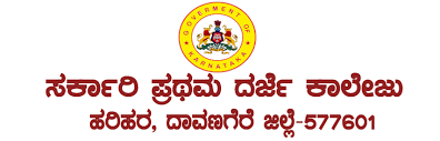 Government First Grade College Harihar logo