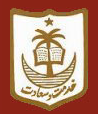 Govt Islamia College Civil Lines logo