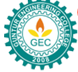 Guntur Engineering College logo
