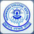 Karimganj College logo