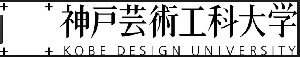 Kobe Design University logo