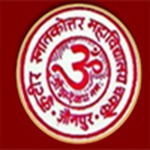 Kutir Post Graduate College logo