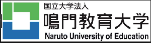 Naruto University of Education logo