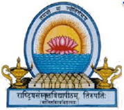 Rashtriya Sanskrit Vidyapeetha logo