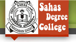 SAHAS DEGREE COLLEGE, NAUGAWAN SADAT logo