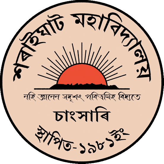 Saraighat College logo