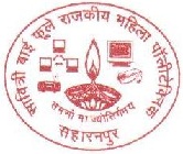 Savitri Bai Phule Govt Girls Polytechnic logo