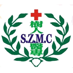 Shu Zen Junior College of Medicine and Management logo