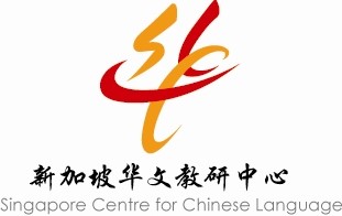 Singapore Centre for Chinese Language logo