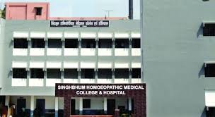 Singhbhum Homeopathic Medical College logo
