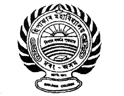 Sipajhar College logo