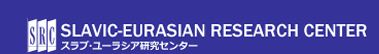 Slavic Eurasian Research Center logo