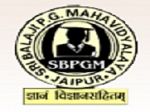 Sri Balaji PG Mahavidhalaya logo