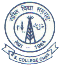 Swami Sahajanand College logo
