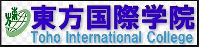Toho International College logo