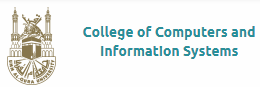 Umm al Qura University College of Computer and Information Systems logo